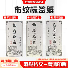 ���y�˺��������طN�����sins�L�y��˺�logo�N��ӡˢ���y�˺���