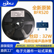 �ֻ� BFR520 ˿ӡ32W ��װSOT23 NPN����Ƶ˫������� ��Ƭ������
