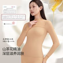 秋冬半高领面膜肌底衣发热美肤衣秋衣秋裤蓄热防寒保暖内衣套装女