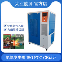 ˮ���C �~�X���~�ܚ����溸�� �������C �������Ȳ ��I��Դ