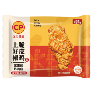 260g*7���Ϻý���Ƥ�u cp���������՚�ը�ը�u���ͬ����ʳը��