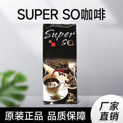 本物のスーパーソコーヒー、ブラックコーヒー、同ブランドの濃い味のインスタントコーヒー、オフィス向け