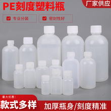10-500ml������͸������ˮ��ƿ�ӎ��̶�Һ�w���b�����ܷⲻ�B©