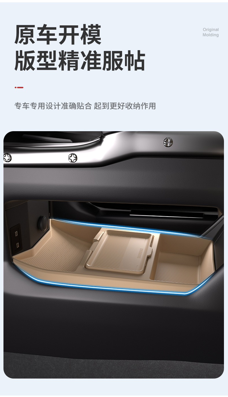 Suitable for Jietu Traveler Central Control Lower Storage Box Shanhai T2 Silicone Pad Storage Box Armrest Box Storage Box