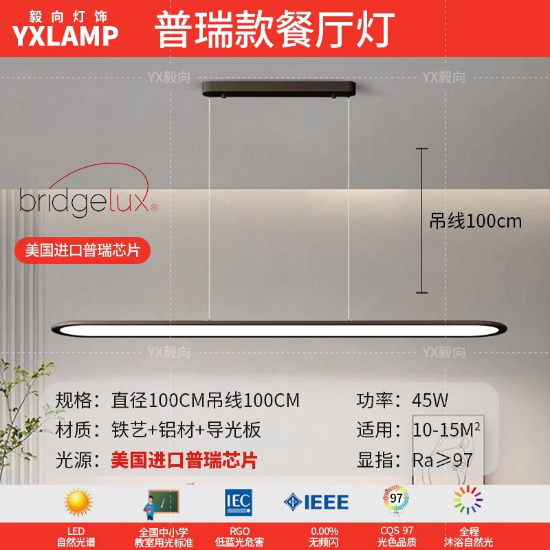 Luz de sala de estar, lámpara principal de vestíbulo de espectro completo, paquete de atmósfera moderna y minimalista, lámpara de techo de alta calidad, lámpara Zhongshan negra