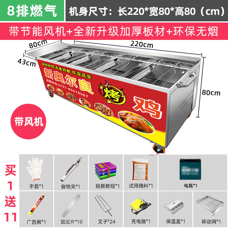 新型木炭焼き鶏オーブン自動回転ニューオーリンズ焼き鶏手羽先三輪車ロックガス炭オーブン|undefined