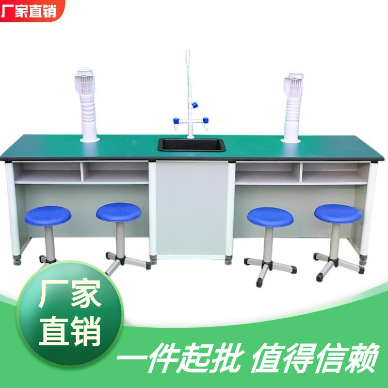 桌生物 实验实验实验化学物理桌理化生桌生物实验桌学校实验台