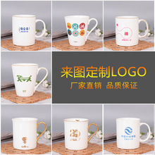 厂家批发陶瓷商务马克杯 白色广告杯金边骨瓷礼品杯家用骨瓷水杯