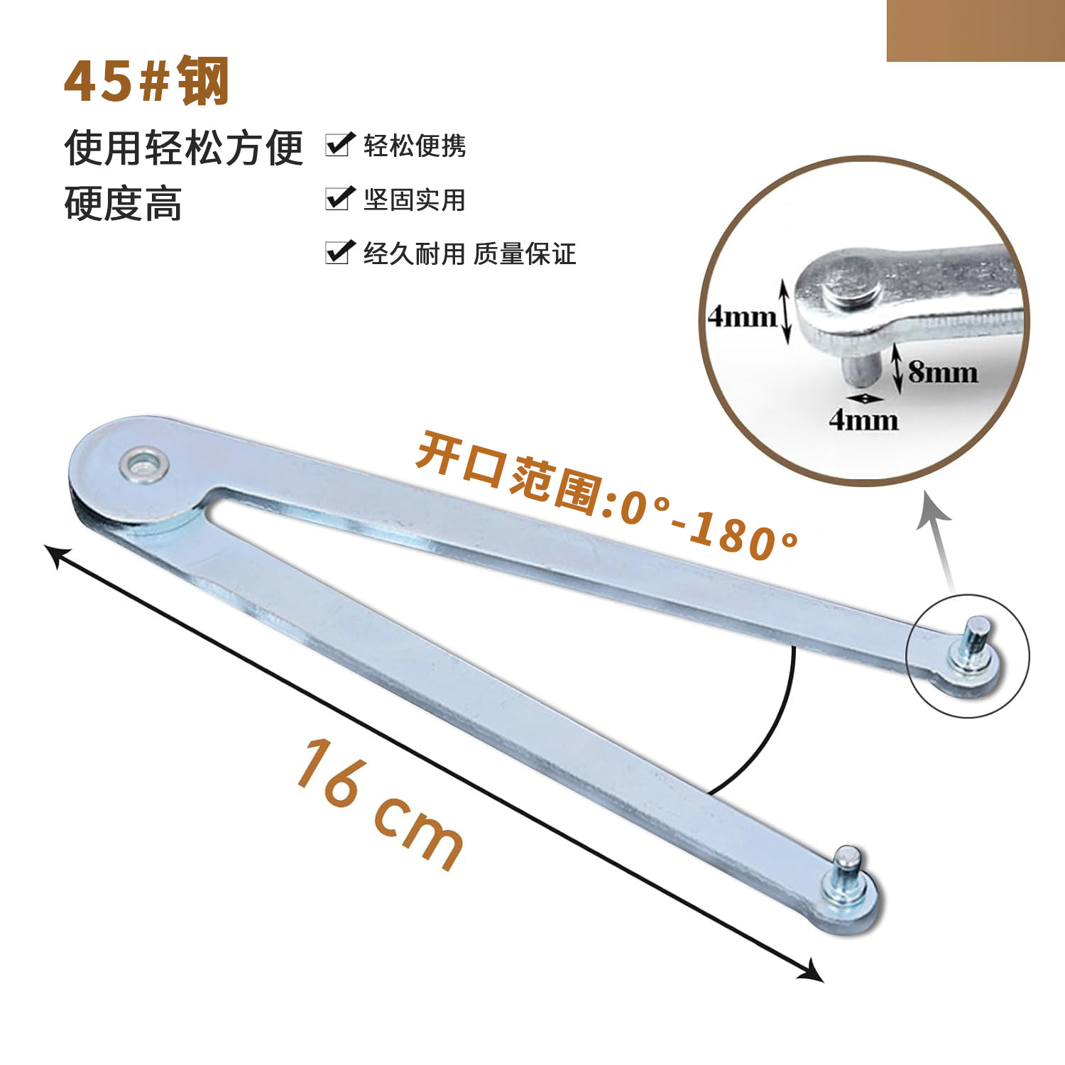 Accesorios para herramientas de desmontaje de amoladora angular Diseño de 2 garras Llave de amoladora angular tipo 100 Varias especificaciones Engrosamiento ajustable