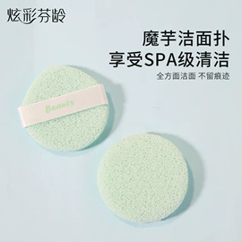 眉刀眉剪;睫毛夹;粉扑、美妆蛋