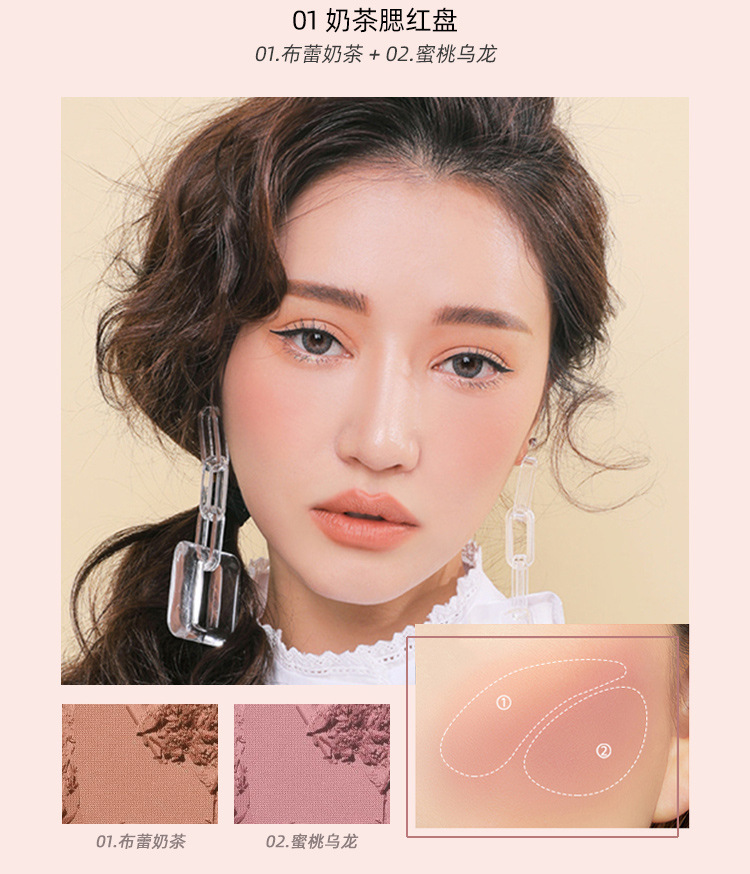 PIPL Blush genuine nude makeup natural matte milk tea Orange long-lasting Blush Affordable student makeup blush set undefined