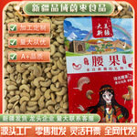 �½���³�������ɹ�������ʳ�������ԭζ��Ƥ������������ѡ