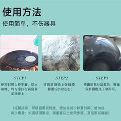 【ZHIQI】 Stainless Steel Cleaner for Blackened Bottoms of Pots and Pans, Pottery Magic Kitchen Pot Cleaner Gel 