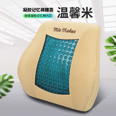 Cushion Unisex Summer Sedentary Mat – Cool pad - warm-rice-waist-support