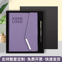 厂家现货A商务笔记本送礼盒办公卸扣三折活页搭扣记事本可印logo