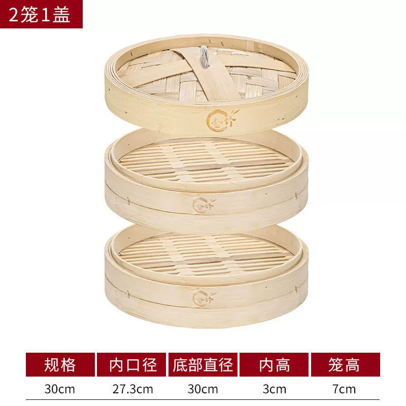 Паровой бамбук волосы бамбук укрепление паровой коммерческий Xiaolongbao паровой паровой ручной бамбук паровой бытовой паровой