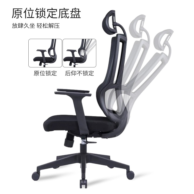 Silla de oficina respirada con reposacabezas elevable silla giratoria ergonomía personal silla de computadora Foshan al por mayor