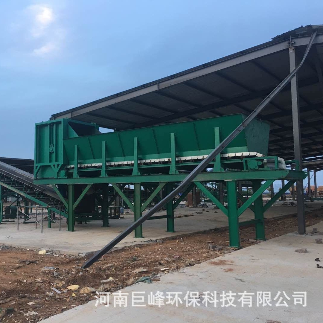 生活垃圾处理设备 垃圾分选设备