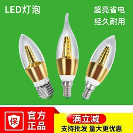 投光灯;LED吸顶灯;吸顶灯