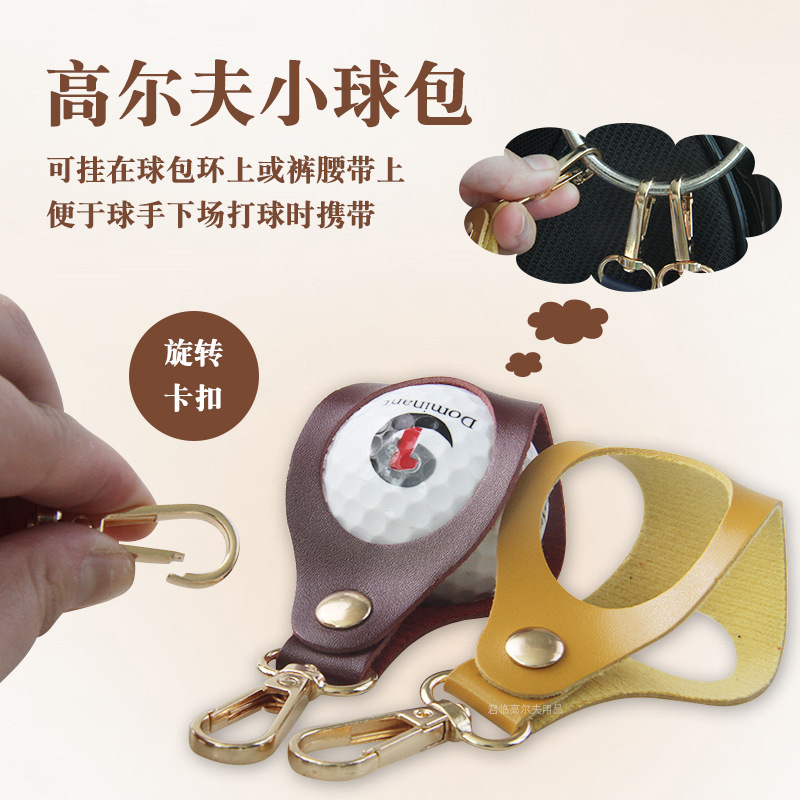 �߶�����С�����ˮPUƤ����ת���۹ҹ�Я����������С������