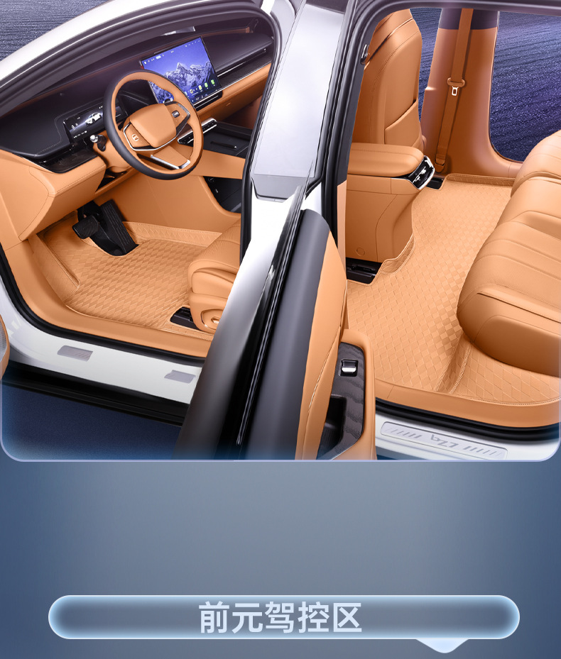 Specifically designed for Toyota Bozhi 7, full-coverage floor mats, interior modification accessories, carpet floor mats