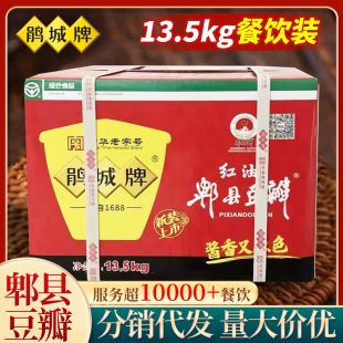 �N���Ƽt��ۯ�h�����u13.5kg���������ó��˟����{ζ�����b���l
