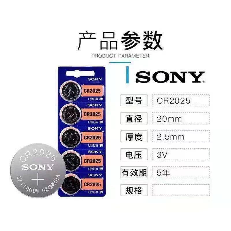 Sony CR2032 CR2025 CR2016 2430 2450 button battery