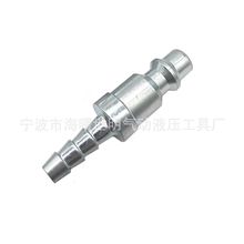 美式宝塔接头  6.7mm 8mm 10mm宝塔鼠尾接头公头，气管接头插头