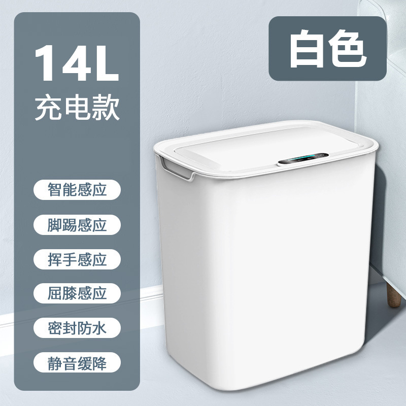 家庭用ゴミ箱大容量スマートゴミ箱トイレリビングルーム自動梱包誘導ゴミ箱18l|undefined