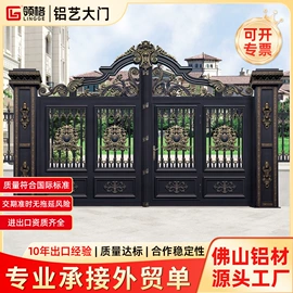 阳篷、雨篷;亭子;进户门