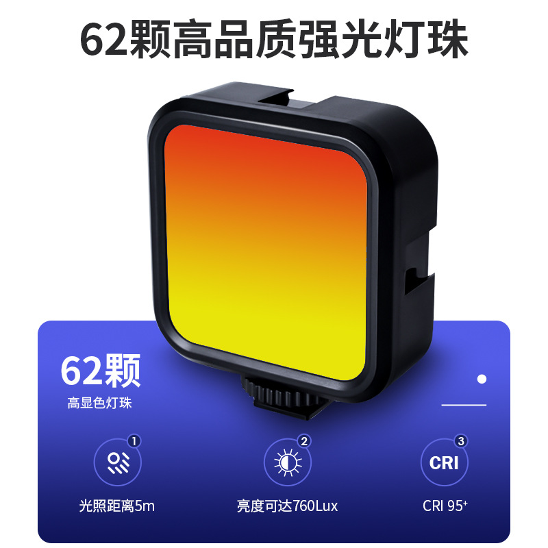 Mini luz de relleno Bluetooth, luz de belleza en vivo, clip para teléfono móvil, luz de bolsillo vertical