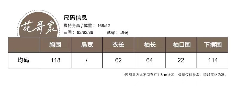 图片_20220816103515