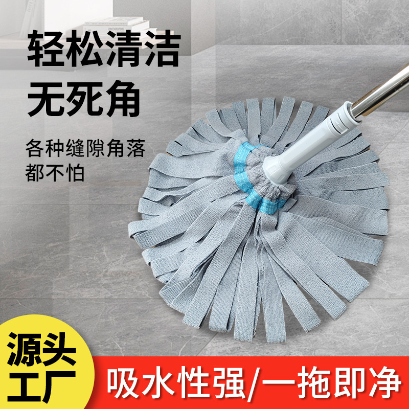 Household Mop with One-Step Cleaning, Hands-Free Wringing, Thickened Stainless Steel, Dual-Use for Wet and Dry Floors, Rotating Mop for Floor Cleaning