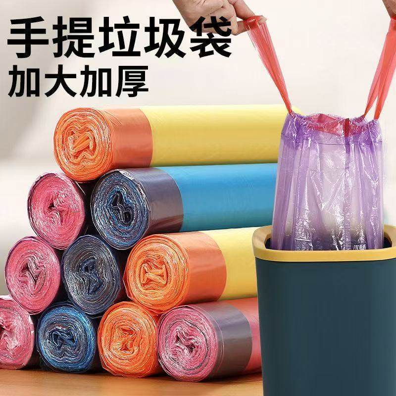 Disposable Thickened Garbage Classification Bags for Kitchen Waste, Automatic Sealing Garbage Bags, Drawstring Garbage Bags, Plastic Bags with Handles Disposable Thickened Garbage Classification Bags for Kitchen Waste, Automatic Sealing Garbage Bags, Drawstring Garbage Bags, Plastic Bags with Handles