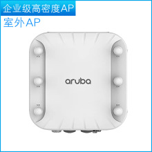 Aruba AP-518(RW)R4H02A企业级WiFi6高密度无线AP外置天线室外AP