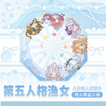 第五游戏人格同人周边黑胶八骨手动晴雨伞 渔女 二次元折叠户外