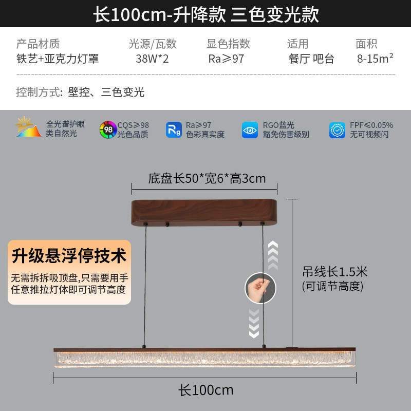 法式中古餐厅吊灯升降调节高级感吧台岛台宋代美学茶室一字长条灯|undefined