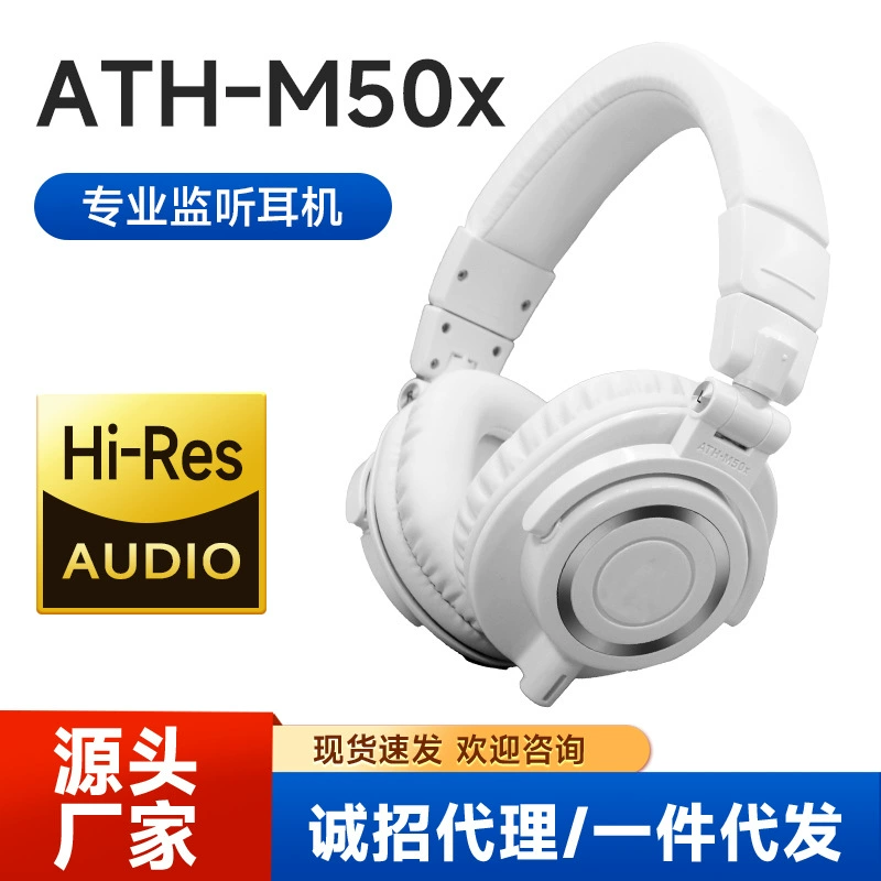 M50x профессиональные мониторные закрытые наушники проводные для компьютера, студийная запись, наушники M50x