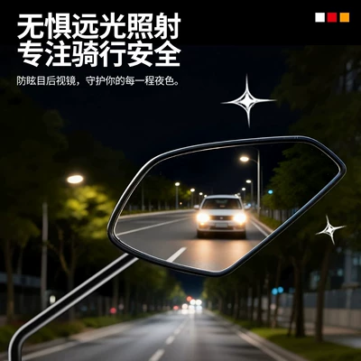 Niu Fx Electric Scooter Rearview – Motorcycle rearview mirror