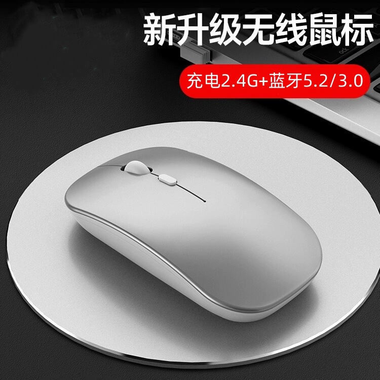 Rechargeable Wireless Mouse with Sound for Office Use, Suitable for Desktop Computers, Laptops, and Ipads
