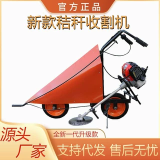 小型玉米收割机手推式大豆秸秆割晒机农用割台辣椒割倒机工厂定制