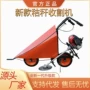 农用定制手推式大豆割晒机
