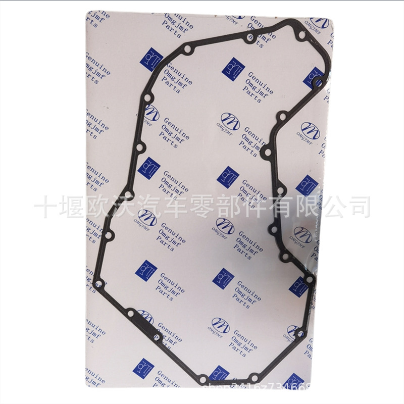 For Dongfeng Cummins 6BT5.9 Engine Parts Gear Chamber Cover Seal Pad 3918673