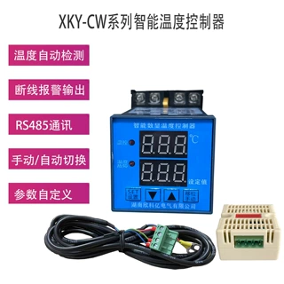 欣科亿WSK系列智能数显可调温控器 工业电柜专用小型温度控制器