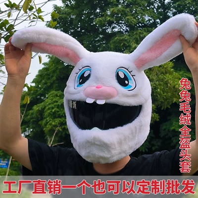 Halloween Rabbit: Katong Auto Parts and Accessories