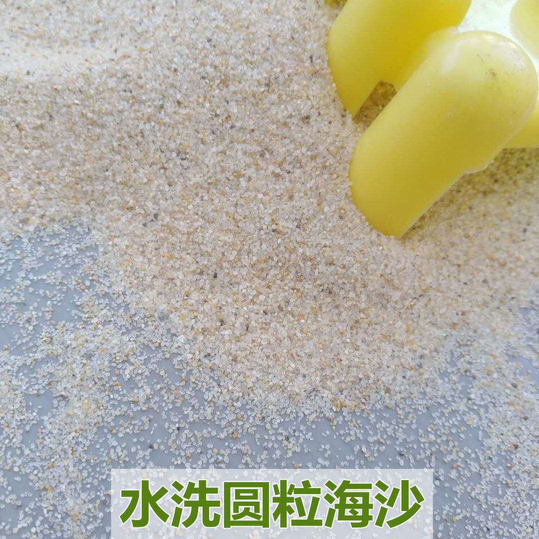 泳池铺底海沙湖南怀化儿童商场游乐园沙池白沙沙盘用圆粒细沙