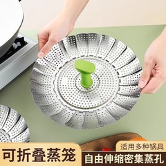 起爆ステンレス折り畳み蒸し器多機能蒸しマントー餃子蒸し器蓮花伸縮蒸し器ろ過皿