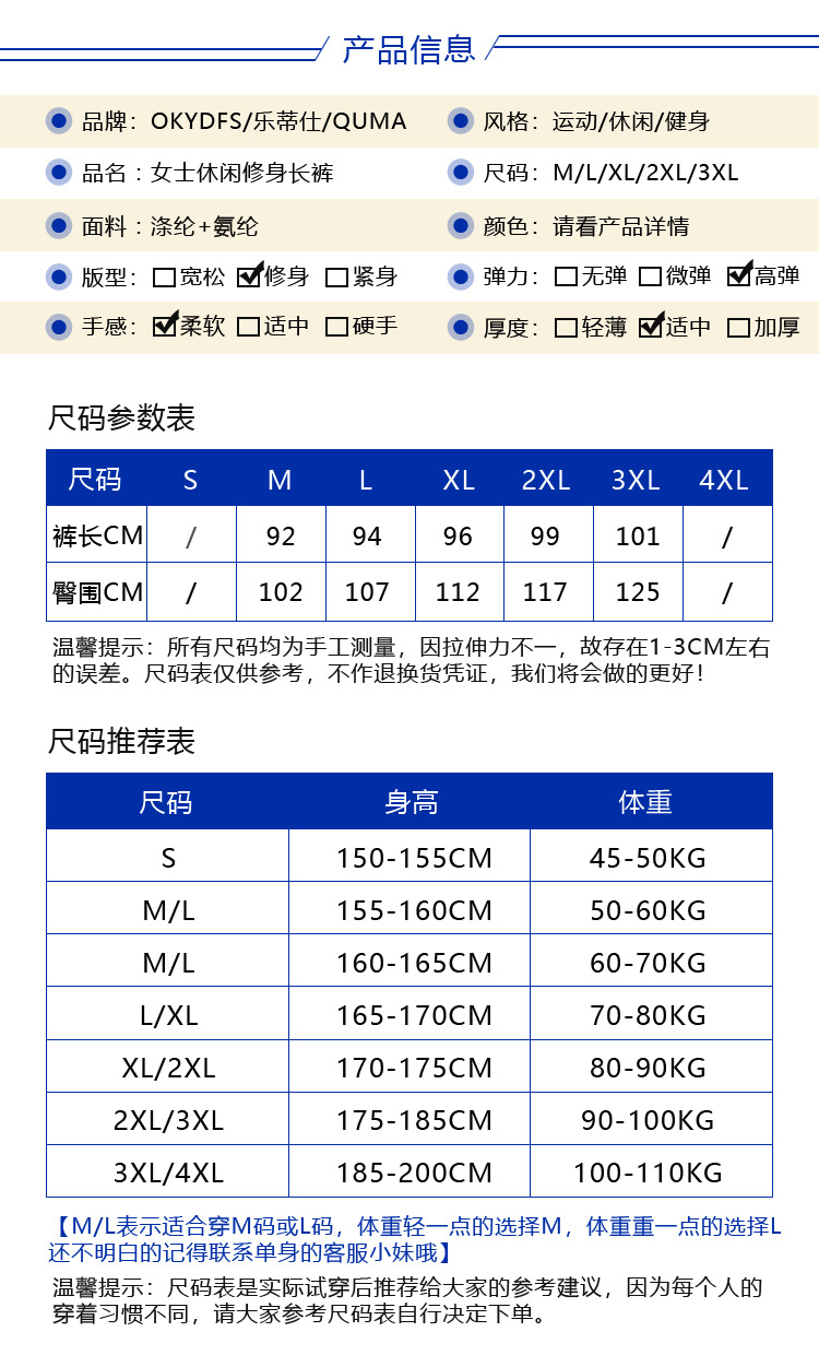 详情页_07.jpg