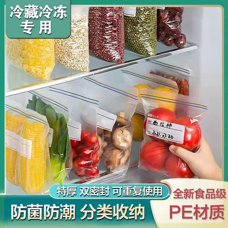 Milk storage container, sealed bag for home use, cooled storage box, increased thickness