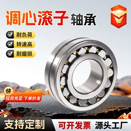 深沟球轴承;圆柱滚子轴承;轴承座